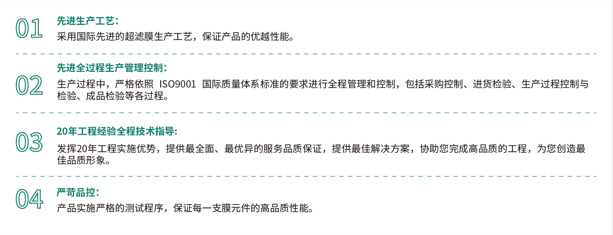英诺网站-低版本_画板-1-副本-8_10.jpg